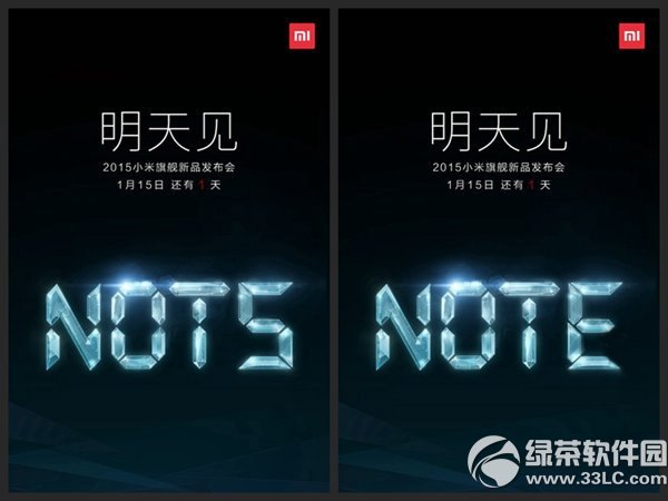 小米note發布會視頻完整版 2015小米note發布會視頻直播1