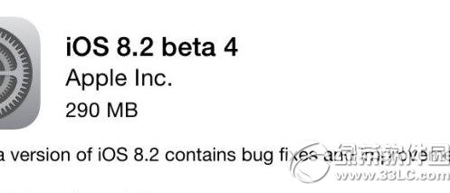 ios8.2 beta4下載地址：蘋果ios8.2 beta4固件官方下載1