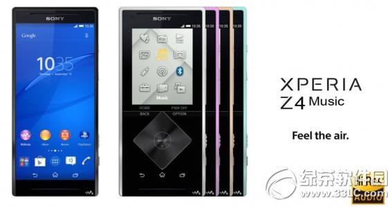 索尼z4 music怎麼樣？索尼xperia z4 music配置1