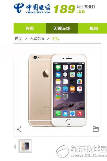 iphone6雙4g是什麼意思？蘋果iphone6雙4g的意思1