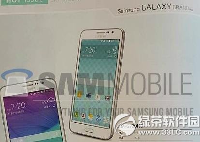 三星grand max怎麼樣？三星galaxy grand max配置1