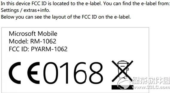 lumia1335怎麼樣？微軟lumia1335配置評測1