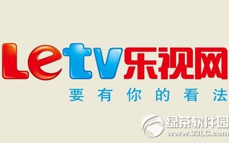 樂視手機價格多少錢？樂視手機報價1