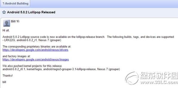 安卓5.0.2系統下載地址 android安卓5.0.2官方下載1