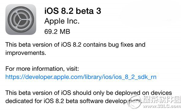 ios8.2 beta3網盤下載地址：蘋果ios8.2 beta3網盤下載1