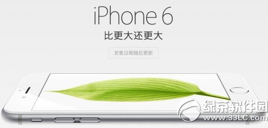 iphone6越獄後必裝插件 蘋果iphone6越獄後必裝插件匯總1