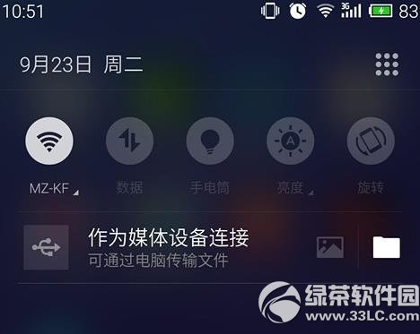 魅族mx4升級flyme4.1教程 魅族mx4刷flyme4.1步驟1