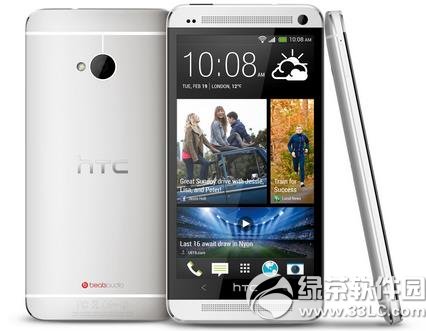 htc hima價格多少錢？htc hima手機報價1