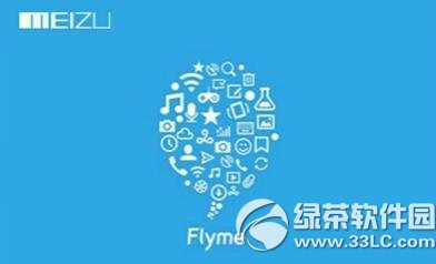 flyme5.0固件下載地址 魅族flyme5.0固件官方下載1