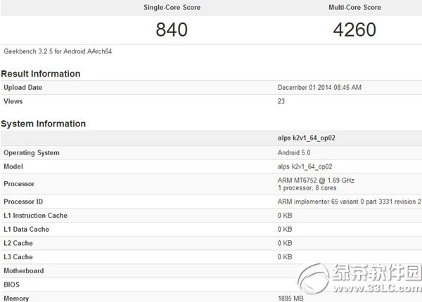 mt6752跑分怎麼樣？聯發科mt6752跑分評測1