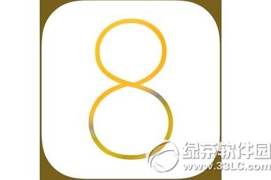 ios8.1降級ios7.1.2教程 ios8.1降級7.1.2步驟1