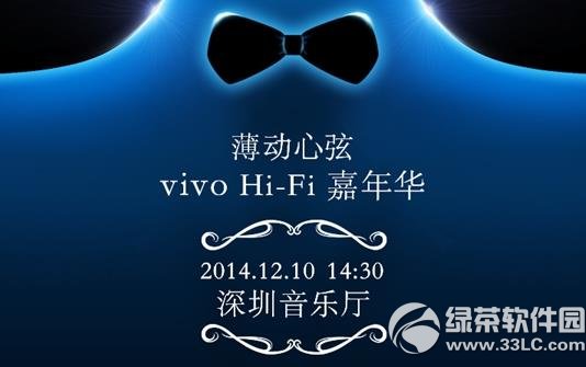 vivo x5 max什麼時候上市？vivo x5max上市時間1