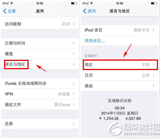 iphone6郵件亂碼怎麼辦？蘋果iphone6郵件亂碼解決方法2