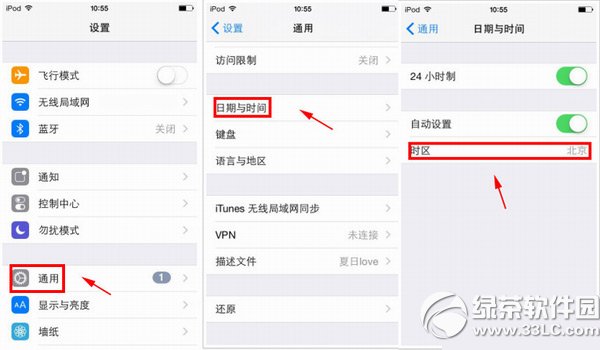 iphone6郵件亂碼怎麼辦？蘋果iphone6郵件亂碼解決方法1