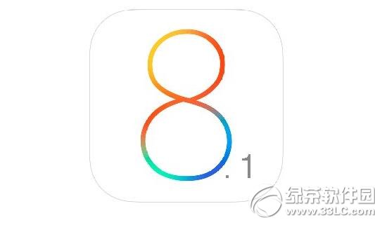 ios8.1.1wifi問題怎麼辦？ios8.1.1wifi不穩定解決方法1