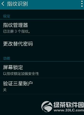 三星s5忘記備用密碼怎麼辦？三星s5指紋備用密碼忘記了找回方法1