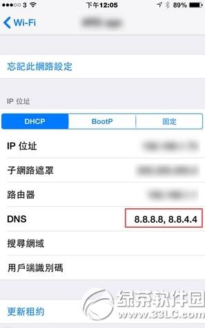 ios8wifi慢怎麼辦？ios8 wifi連接慢解決方法2