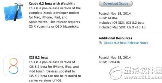 ios8.2 beta更新內容：ios8.2測試版新特性1