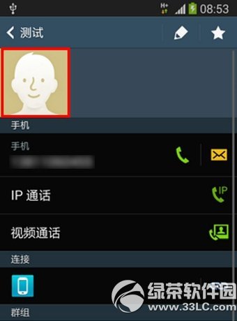 三星s5怎麼設置來電頭像？三星s5來電頭像設置教程2