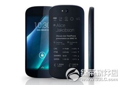 yotaphone2價格多少錢？yotaphone2報價1