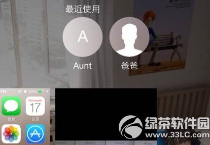 ios8最近使用怎麼關閉？去掉ios8最近使用方法1