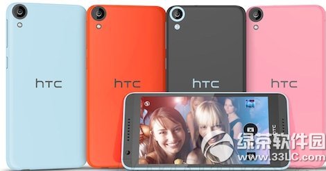 htc 820s價格多少錢？htc desire 820s報價1