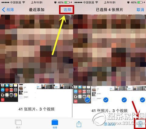 iphone6照片刪除教程 蘋果iphone6照片怎麼刪除方法2則1