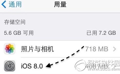 ios8安裝包怎麼刪除？ios8安裝包刪除教程1