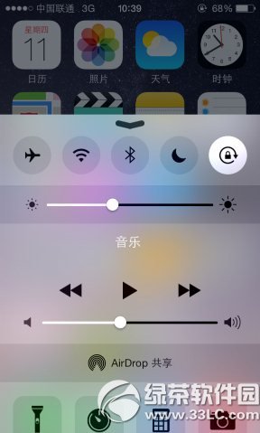 ios8控制中心透明度怎麼設置？控制中心透明度設置方法1