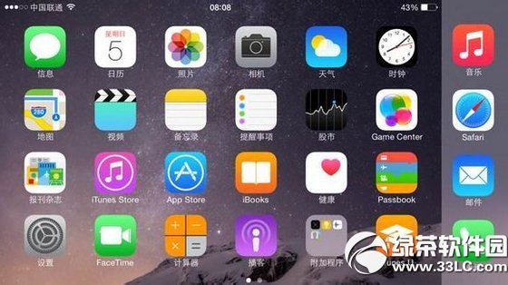 iphone6 plus不能橫屏怎麼辦？蘋果6plus不能橫屏解決方法1