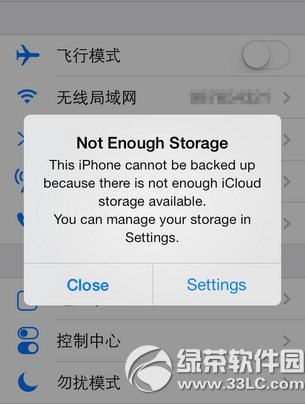 not enough storage什麼意思？怎麼辦？1