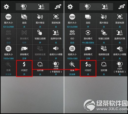 三星s5閃光燈怎麼開？三星s5閃光燈開啟方法2