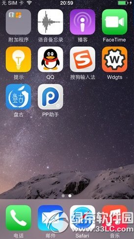 iphone5 ios8越獄教程：蘋果5 ios8完美越獄步驟3