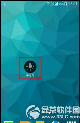 三星s5手電筒在哪？怎麼開？三星s5手電筒打開方法4
