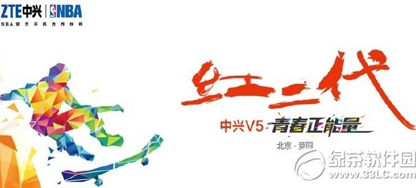 中興v5紅二代手機怎麼樣？中興v5紅二代配置1