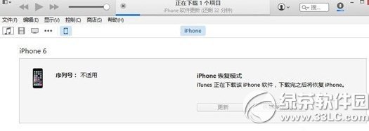 iphone6升級ios8.1無法開機怎麼辦？蘋果6刷8.1開機失敗解決方法1