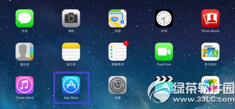 ipad mini3下載微信教程：ipad mini3下載安裝微信步驟1