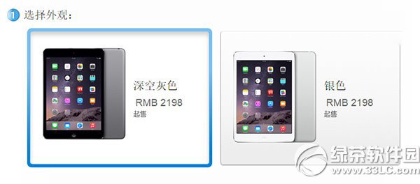 ipad mini2會降價嗎？ipad mini2官網降價1