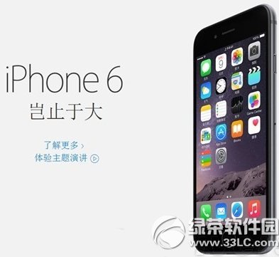 iphone6美版中國能用嗎？蘋果6美版國內能不能用1