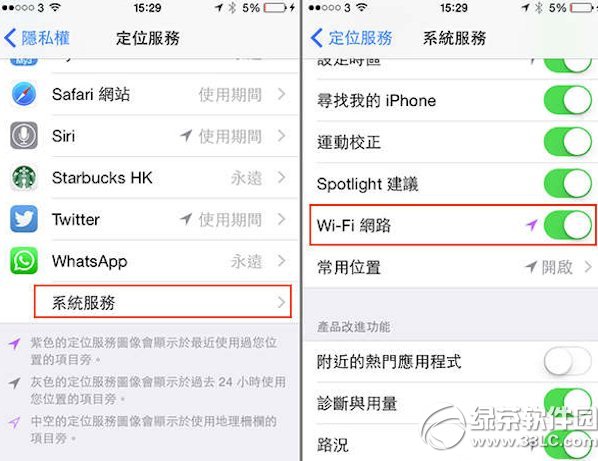 ios8 wifi不穩定怎麼辦？ios8wifi不穩定解決方法2