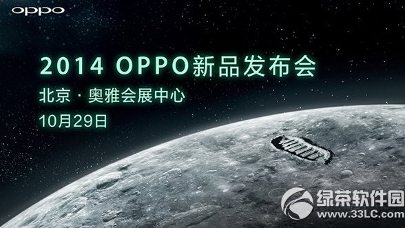 oppo n3什麼時候發布？oppo n3發布時間1