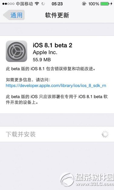 ios8.1 beta2怎麼樣？蘋果ios8.1 beta2評測(附下載)1