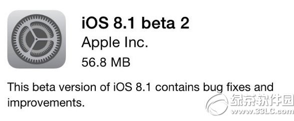 ios8.1 beta2固件下載地址：蘋果ios8.1 beta2固件下載1