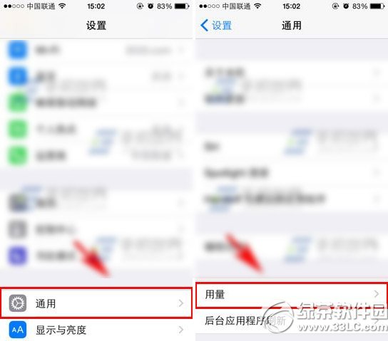 iphone6電池百分比設置教程 蘋果6電量百分比顯示方法1