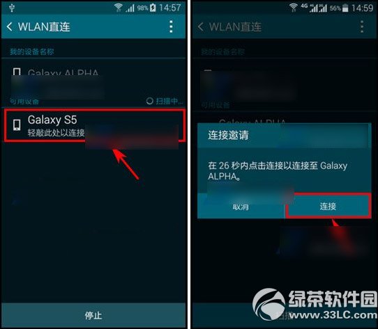 三星note4遠程取景器怎麼用？遠程取景器使用方法3