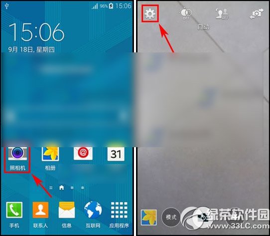 三星note4遠程取景器怎麼用？遠程取景器使用方法1