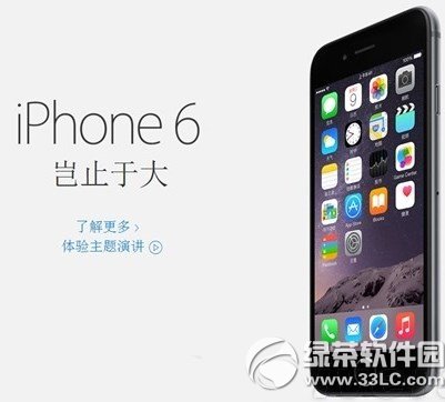 iphone6日版和港版的區別 蘋果6港版和日版區別1