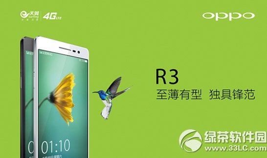 oppo r3電信4g版怎麼樣？oppo r3電信4g版配置評測2