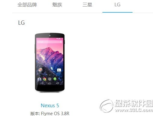 nexus5刷flyme教程(附nexus5 flyme刷機包下載)1