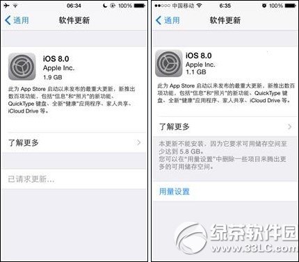 ios7越獄後升級ios8正式版教程(附ios8正式版固件下載)1